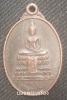 เหรียญพระพุทธหลวงพ่อใหญ่ วัดกระบี่น้อย อ.เมือง จ.กระบี่ ปี 2537