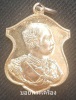 เหรียญที่ระลึกเปิดพระบรมราชานุสาวรีย์ ร.5 ฉลองพระชนมายุครบ 5 รอบ รัชกาลที่ 9 ปี2530