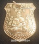 เหรียญพ่อหลวงหนุ่น อัคครโต วัดสว่างอารมณ์ สิงห์บุรี ปี 2536