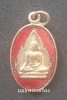 เหรียญพระประธาน วัดโคกตับเป็ด ราชบุรี รุ่นผ้าป่าทอง ปี 2539 