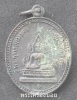 เหรียญพระพุทธชัยมงคล  วัดชัยฉิมพลี๑๓๙ เขตภาษีเจริญกรุงเทพมหานคร