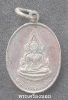 เหรียญพระพุทธชินราช วัดพระศรีรัตนมหาธาตุ จ.พิษณุโลก หลังแม่นางกวัก ปี 2535