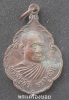 เหรียญพระครูสิริธรรมรังษี วัดช่องลม สุพรรณบุรี ปี 2522 