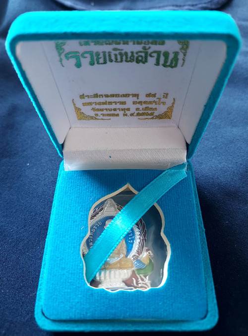 เหรียญมหามงคล รวยเงินล้าน หลวงพ่อรวย วัดมาบตาพุด จ.ระยอง ฉลองอายุ 88 ปี สร้างปี 2565 เนื้อเงินลงยา - 3