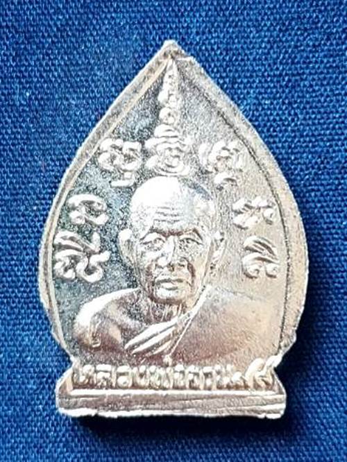 เหรียญเจ้าสัว หลวงพ่อจวน วัดหนองสุ่ม จ.สิงห์บุรี รุ่นเสาร์5 36 มหาเศรษฐี - 2