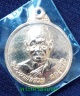 เหรียญหลวงพ่อฮวด ปี 2533 เหรียญกลม รุ่น ปลอดภัย วัดหัวถนนใต้