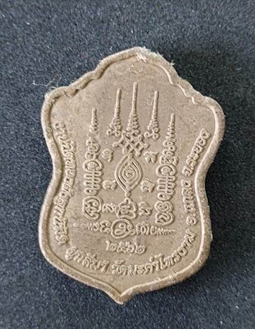 พระพุทธชินราชเนื้อผง วัดมะค่าไทรงาม อำเภอแกลง จังหวัดระยอง สร้างปี 2562 - 2