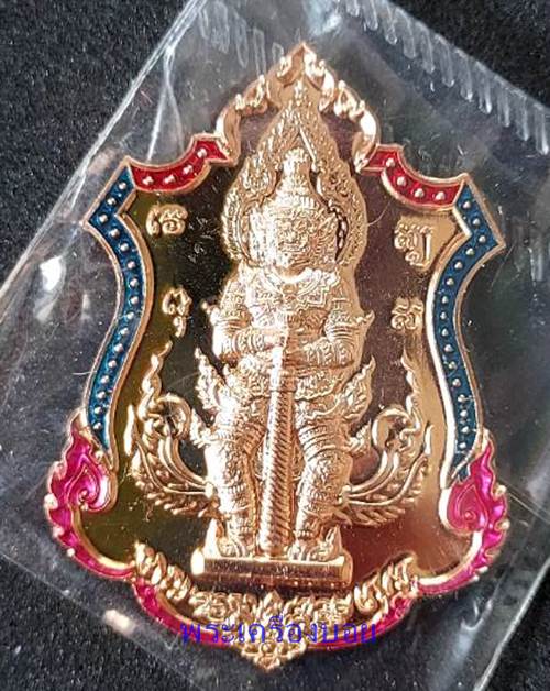 ท้าวมหาเวทย์เพชรบูรพา หลวงปู่ฮก วัดราษฎร์เรืองสุข - 1