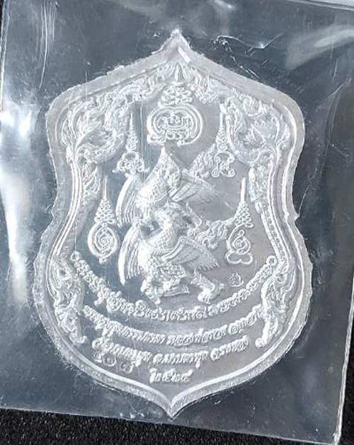 เหรียญเจ้าสัว รวยทะลุฟ้า 2 หลวงพ่อรวย วัดมาบตาพุด ระยอง เนื้อปีกเครื่่องบิน - 2