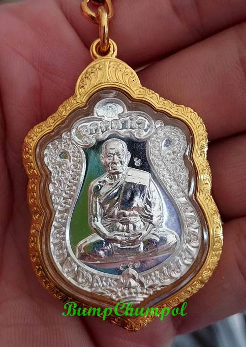 เหรียญเสมารุ่นแรก 2559 หลวงพ่อรวย วัดมาบตาพุด จ.ระยอง เนื้อเงินเพียว - 1