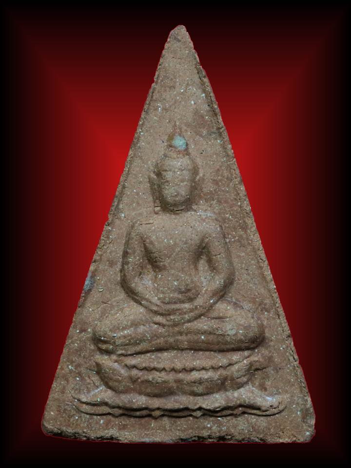 สมเด็จพระอุณาโลม ทรงจิตรลดา พ.ศ.2519 - 2