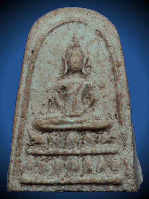 พระเนื้อผง อาจารย์นวม วัดกลางท่าเรือ อยุธยา - 1