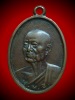 เหรียญพระพุทธโฆษาจารย์ (เจริญ) พ.ฆ.อ. วัดเขาบางทราย ปี 2495