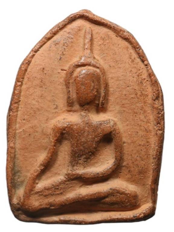 พระขุนไกร กรุวัดพระรูป - 1