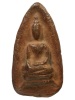 พระสรรค์นั่งไหล่ตรง