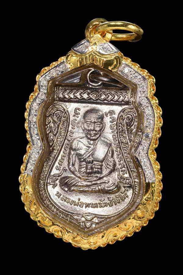 เหรียญหลวงปู่ทวด วัดช้างไห้ เลื่อนสมณศักดิ์ เนื้ออัลปาก้าชุปนิเกิ้ล ปี 2508 ตัวตัดนิยม มาพร้อมบัตรกา - 3