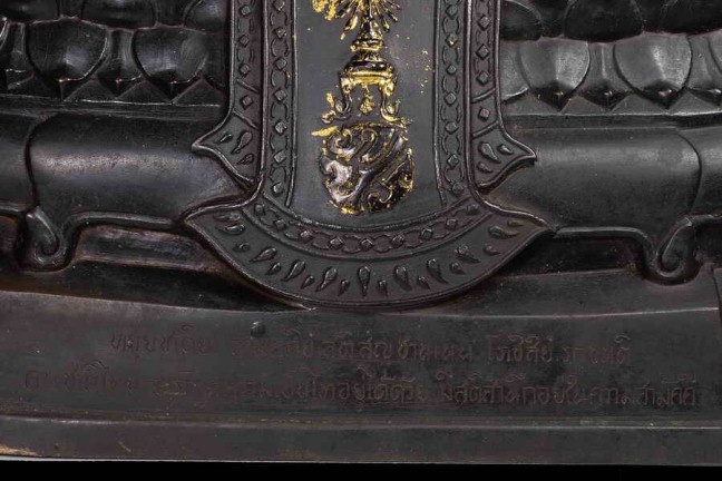 พระบูชา ภปร.ปี 2508 วัดบวรนิเวศวิหาร หน้าตัก 9 นิ้วพิมพ์นิยม ฐานดินไทย งดงามมากผิวหิ้ง สวยวิ้งๆแท้ - 4
