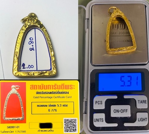 **กรรมการพิเศษ*เจ้าสัว4 เนื้อเงิน กก NO,82 /1ใน159องค์ รับประกันแท้ ผิวเดิม ไม่รู ไม่ราน สวยวิ้ง - 3