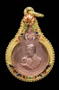 เหรียญพระมหาชนก เนื้อนาก พิมพ์เล็ก สวยมากๆพรัอมเลี่ยมทองหนาๆ ทองสั่งทำลงยายกซุ้มไข่ปลารอบ เป็นงานข