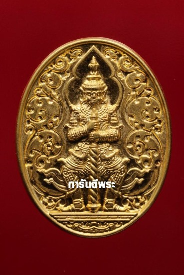รูปเหมือนไต่ฮงกง มูลนิธิป่อเต๊กตึ๊ง สภาพสวยมาก เลี่ยมทองฝังเพชรแท้งานจิวเวลลี่ น้ำหนักรวม 16.1 กรัม - 4