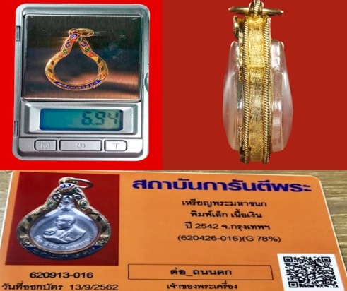 เหรียญ พระมหาชนก เนื้อเงิน พิมพ์เล็ก สวยมากๆพรัอมเลี่ยมทองลงยาสั่งทำพิเศษเฉพาะรุ่นทองหนาๆ ทองสั่งทำย - 5