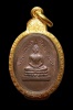 (เหรียญพระพุทธโสธร ) หลวงพ่อโสธร เนื้อทองแดง ปี2488จ.ฉะเชิงเทรา พร้อมบัตรการันตี แท้และเดิมแน่นอนครั