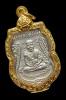 เหรียญหลวงปู่ทวด วัดช้างไห้ เลื่อนสมณศักดิ์ เนื้ออัลปา ปี 2508 ตัวตัดนิยม(ตัวตัดหยาบ)เลี่ยมตลับทองสั