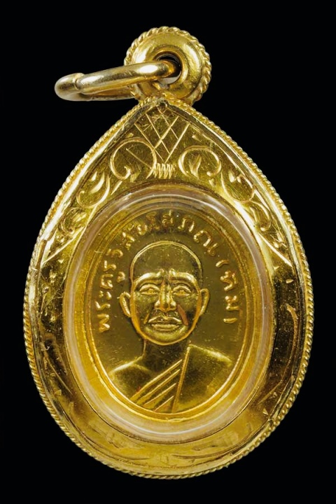 หลวงปู่ทวด วัดช้างให้ เม็ดแตงพิมพ์ใหญ่เนื้อทองคำ ปี2558(รุ่นสร้างพิพิธภัณฑ์) เลี่ยมทองคำฝังเพชรแท้ๆ - 2