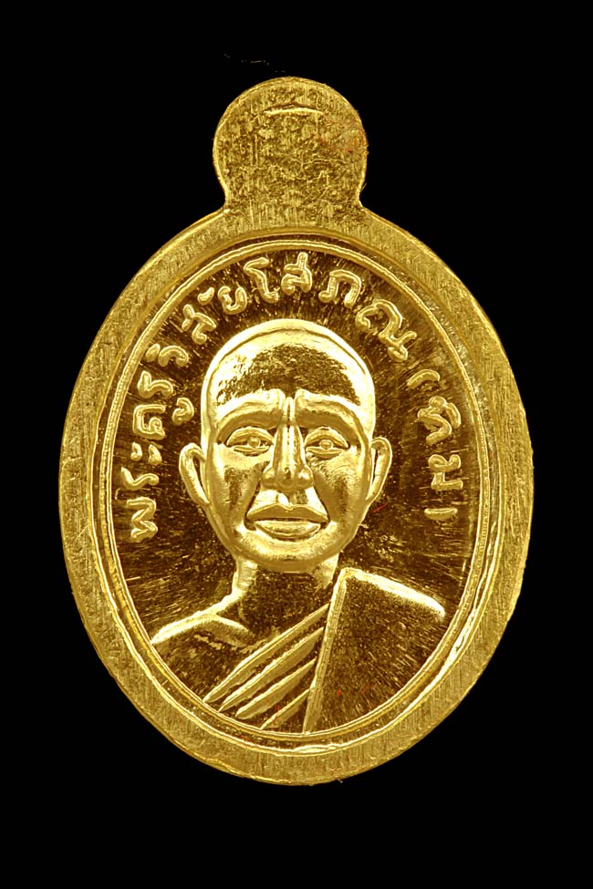 หลวงปู่ทวด วัดช้างให้ เม็ดแตงพิมพ์ใหญ่เนื้อทองคำ ปี2558(รุ่นสร้างพิพิธภัณฑ์) เลี่ยมทองคำฝังเพชรแท้ๆ - 4