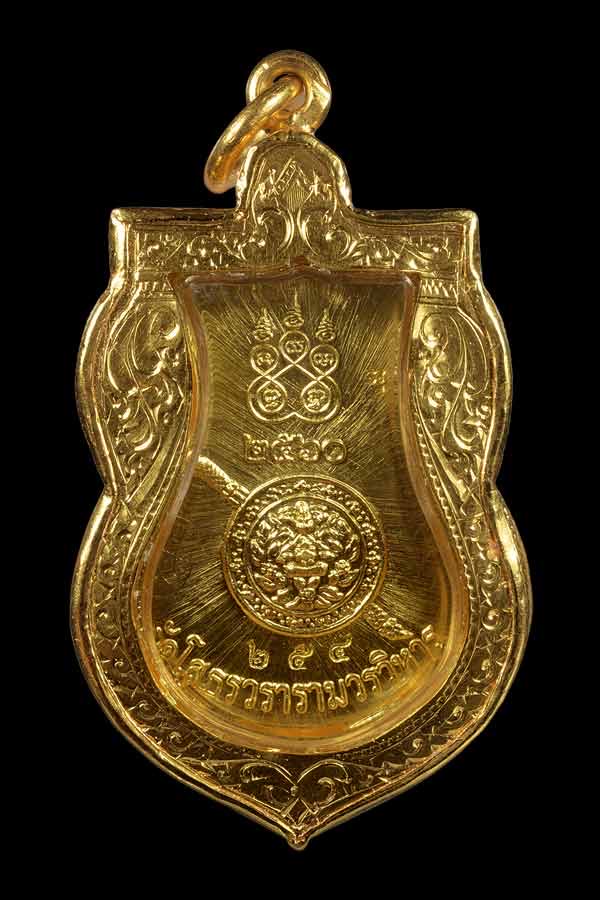 เหรียญทองคำเสมา หลวงพ่อโสธร"รุ่นโสธร2560"เนื้อทองคำ96.5% น้ำหนัก15.20กรัม ลงยาสีแดง - 2