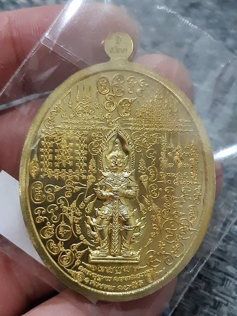 เหรียญพญาครุฑมหายันต์พันพระคาถามหาเวทย์หลังท้าวเวสสุวรรณ จัมโบ้5cm.รวมห่วง รุ่น รวยมหาศาล หลวงพ่อพัฒ - 2