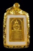 พระสมเด็จเกษไชโย(พระทองคำพิมพ์คะแนน )เนื้อทองคำ จัดสร้างปี 2534โดย วัดไชโยวรวิหาร (วัดเกศไชโย) อ.ไชโ
