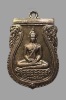 เหรียญพระพุทธสิหิงค์ วัดมหาธาตุ ปี 10