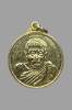 เหรียญพ่อท่านกลาย วัดเขาขุนพนม จ.นครศรีธรรมราช พ.ศ.2533
