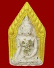 ขุนแผนทรัพย์มงคล พิมพ์ใหญ่ หินเรืองแสง ทาทอง เจ้าคุณอุดมวัฒนมงคล วัดถ้ำวัฒนมงคล จ.ระยอง