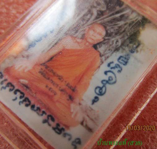 รูปหลวงปู่หลิว วัดไร่แตงทอง 1 - 4