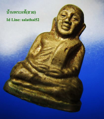 รูปหล่อหลวงพ่อเงิน วัดบางคลาน ปี 15 หอไกร - 3