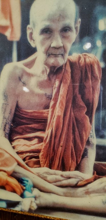 รูปถ่ายหลวงปู่ดู่ วัดสะแก อัดกรอบวิทยาศาตร์เก่า - 4