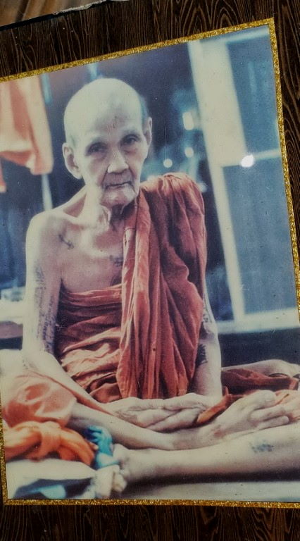 รูปถ่ายหลวงปู่ดู่ วัดสะแก อัดกรอบวิทยาศาตร์เก่า - 5