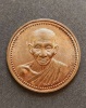 หลวงพ่อเกษม เขมโก รุ่นเสาร์ 5 หลัง 12 นักษัตร (2)