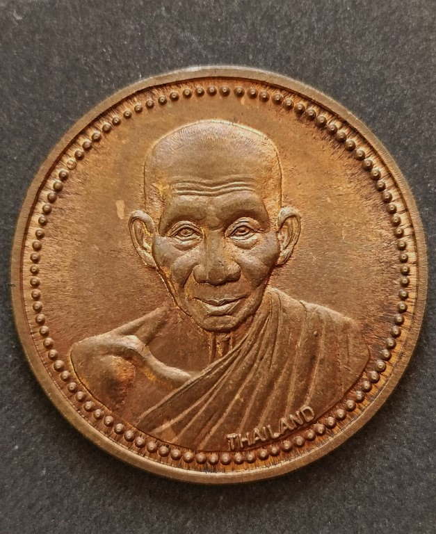 หลวงพ่อเกษม เขมโก รุ่นเสาร์ 5 หลัง 12 นักษัตร (2) - 5