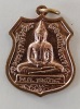 เหรียญหลวงพ่อโสธร กรมตำรวจสร้าง ปี 38