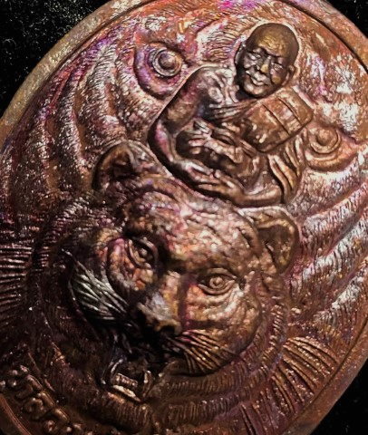 เหรียญเงาเสือ หลวงพ่อเปิ่น วัดบางพระ - 5