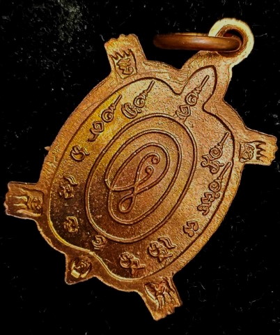 เต่าหลวงปู่หลิว วัดไร่แตงทอง (ขวัญใจคนจน) - 4