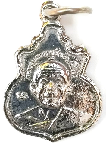 หลวงปู่ทิม วัดละหารไร่ คอน้ำเต้า ปี 17 - 1