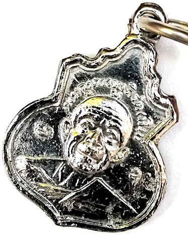 หลวงปู่ทิม วัดละหารไร่ คอน้ำเต้า ปี 17 - 3