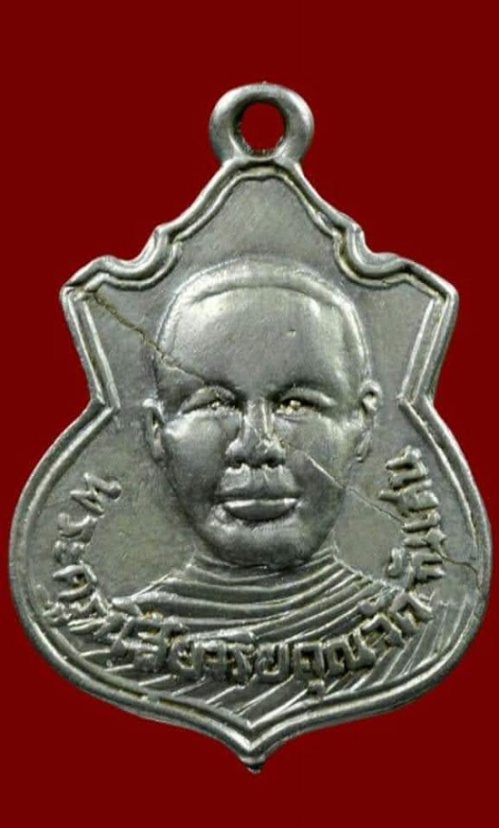 เหรียญรุ่นแรกหลวงพ่อโอด วัดจันเสน ปี2508 บล็อกนิยมสระอิ 2 ตัว - 2