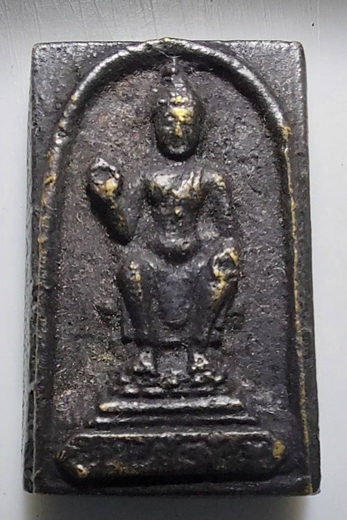 เหรียญหล่อพระคันธราช วัดพระปฐมเจดีย์ นครปฐม ปี 2512 - 1