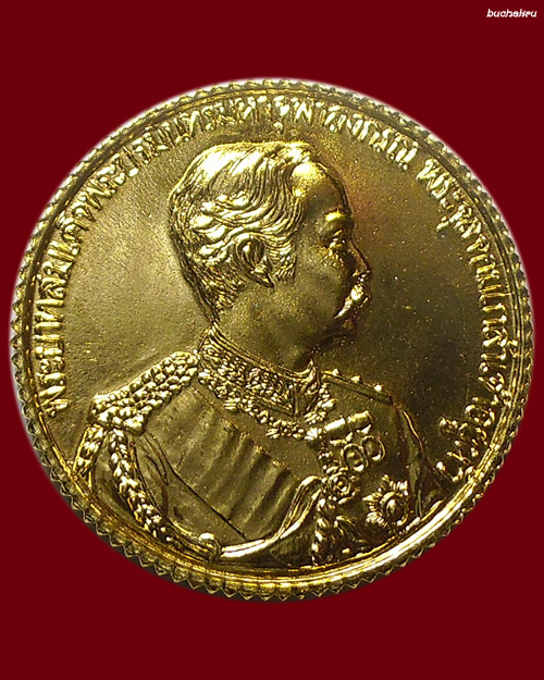 เหรียญรัชกาลที่ 5 เนื้อทองแดงกะไหล่ทอง หลวงพ่อดี วัดพระรูป จังหวัดสุพรรณบุรี ปี 2536 - 1