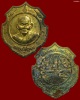 เหรียญโล่ห์หลวงปู่คำพันธ์ วัดธาตุมหาชัย จังหวัดนครพนม ที่ระลึกเยือนประเทศอินเดีย ปี 2537